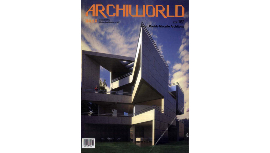 Archiworld - immagine 1