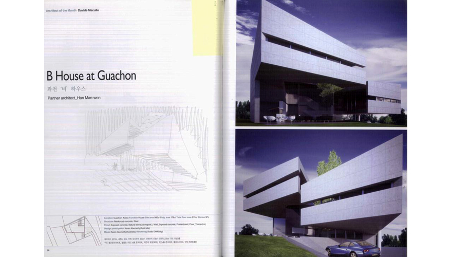 Archiworld - immagine 2