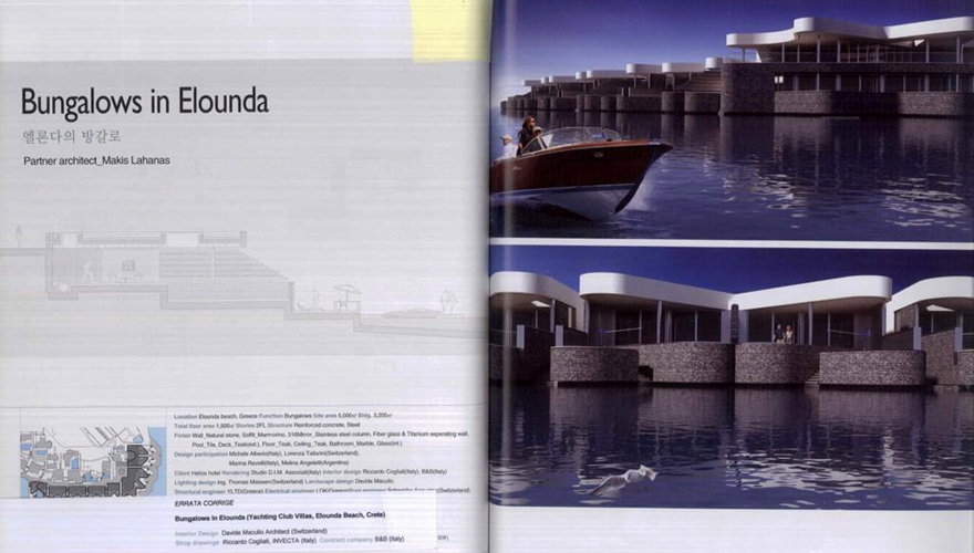 Archiworld - immagine 3